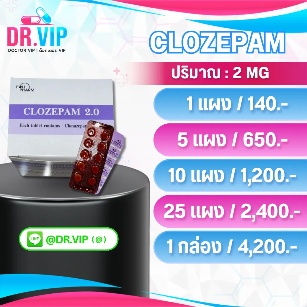 CLOZEPAM V1