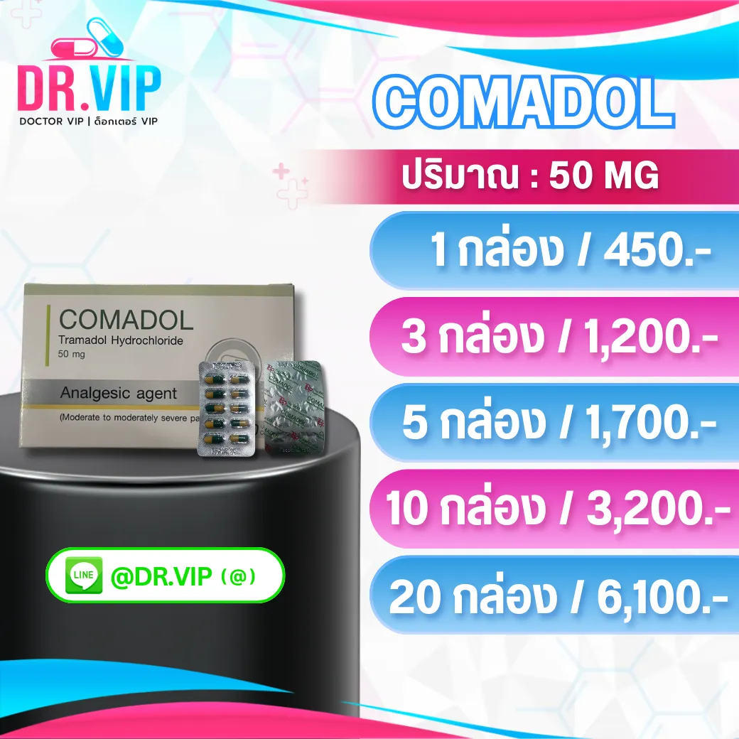 COMADOL V1