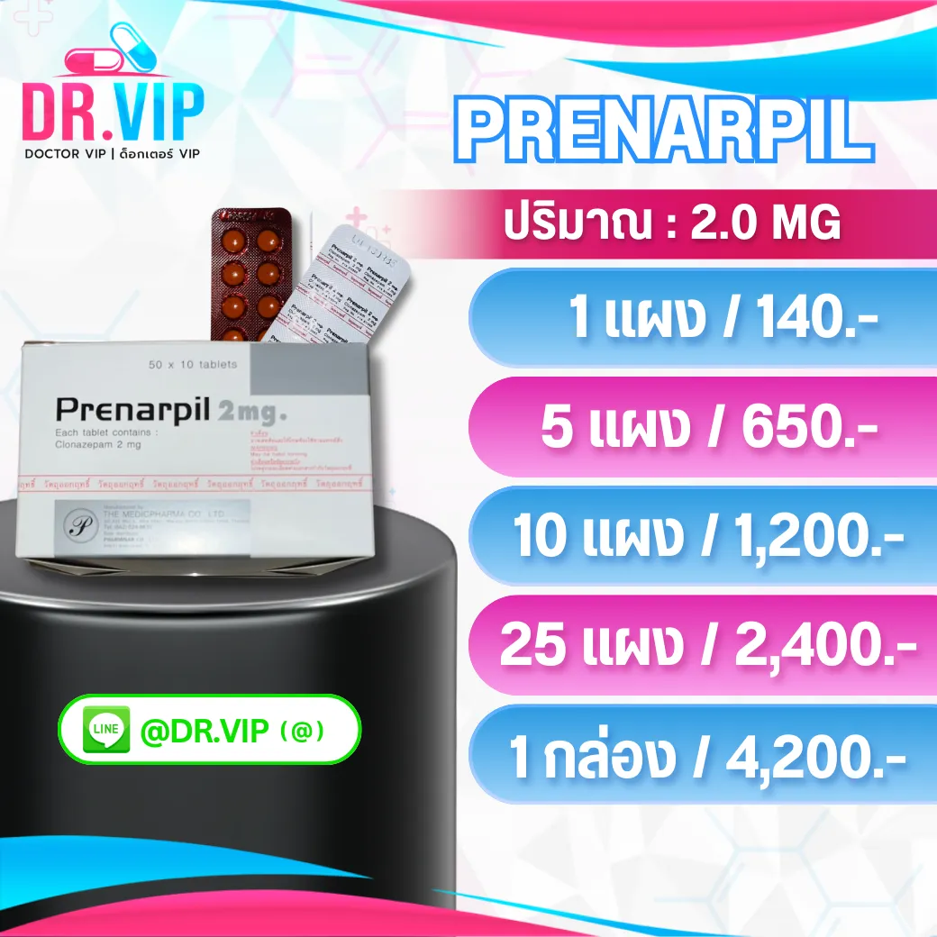 PRENAPIL V1