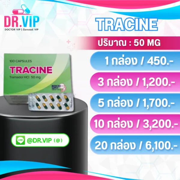 TRACINE V1