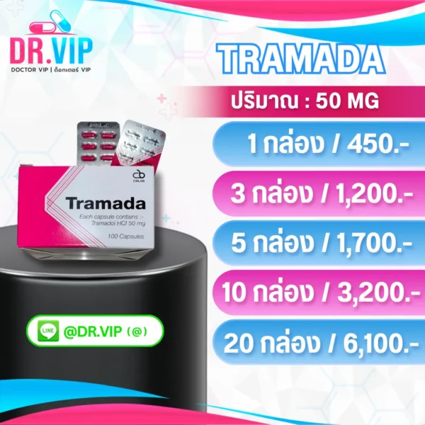 TRAMADA V1