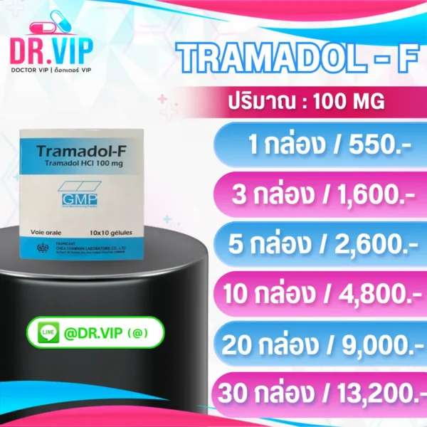 TRAMADOL-F V1