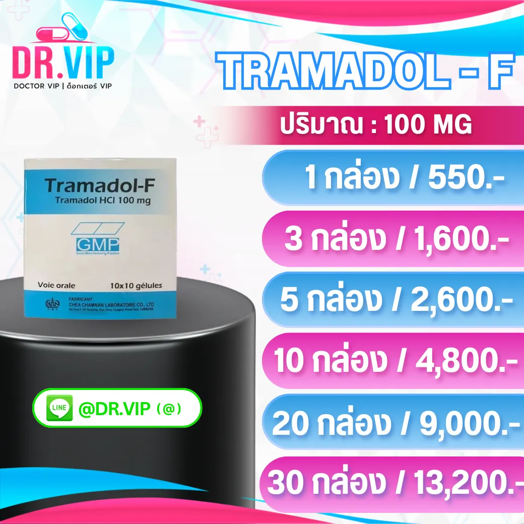 TRAMADOL-F V1