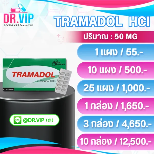 TRAMADOL HCI V1