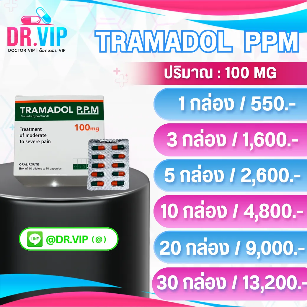 TRAMADOL-PPM V1